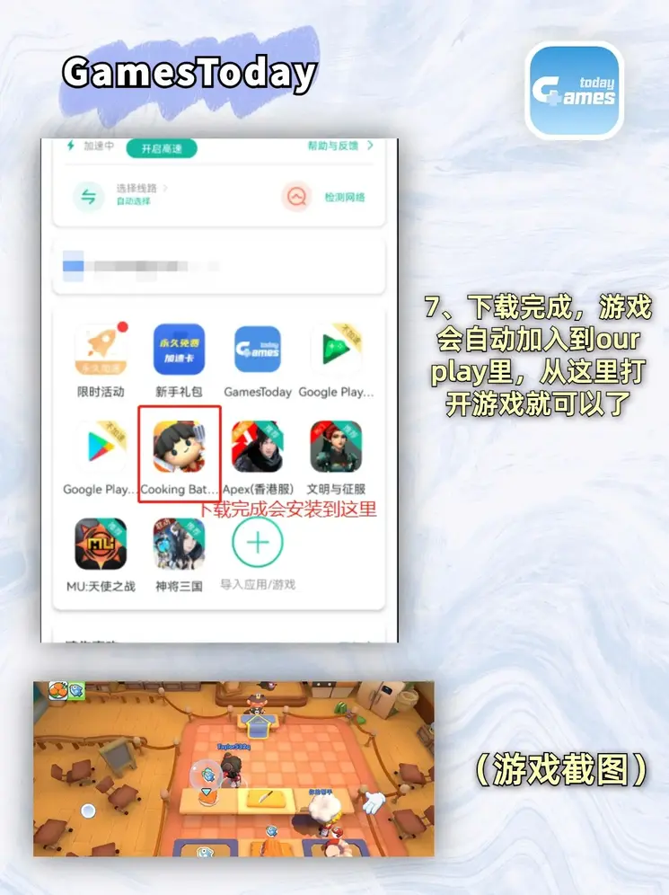 问鼎官网下载截图3