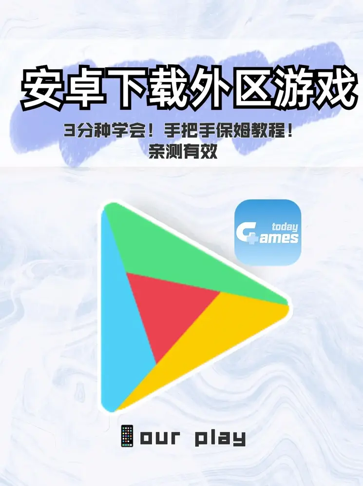 问鼎官网下载截图0