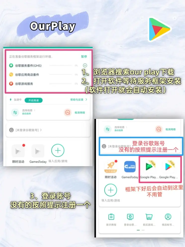 问鼎官网下载截图1